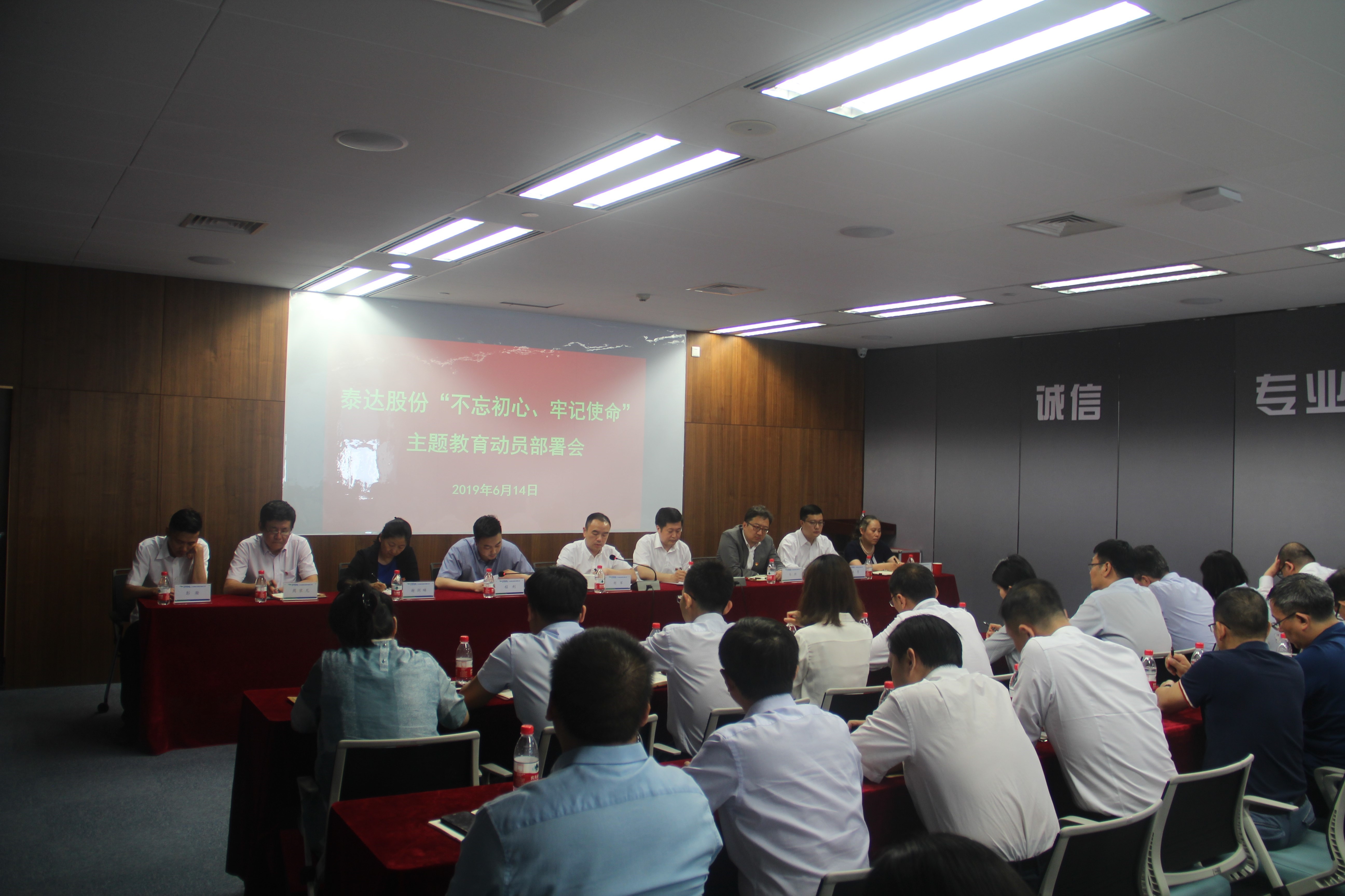 尊龙·Z6(中国认证)集团有限公司官网
